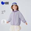 Minibala Kids' UPF50+ Mesh Cooling Sun Protection Jacket