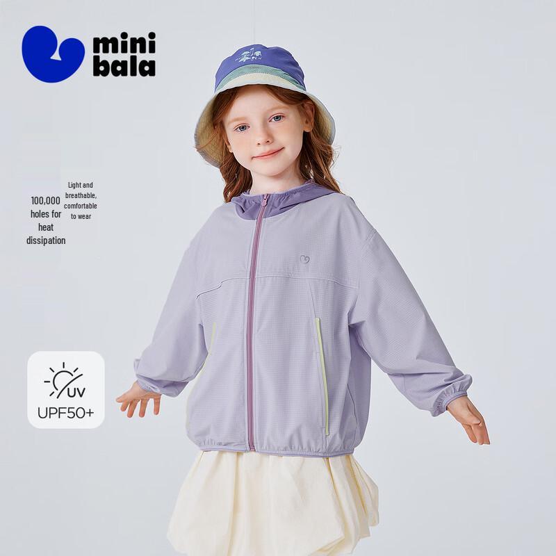 minibala Kids  UPF50+ Mesh Cooling Sun Protection Jacket 160