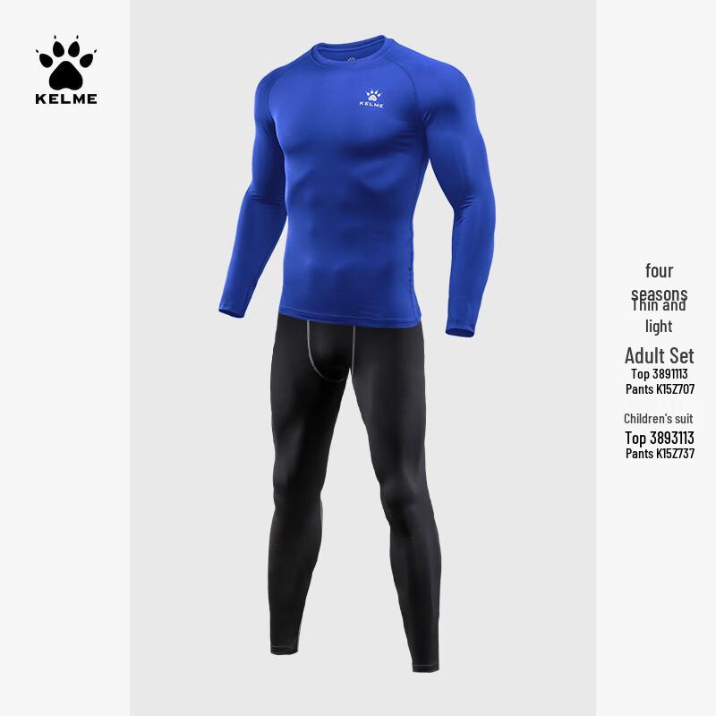 KELME Men s Compression Sportswear Set L