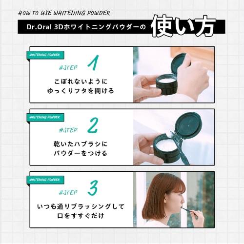 Dr.Oral 3D Whitening Powder Grapemint Toothpaste with 40% Eggshell-Derived Apatite, Made in Japan with Baking Soda, for Yellowing Teeth, Plaque, and B