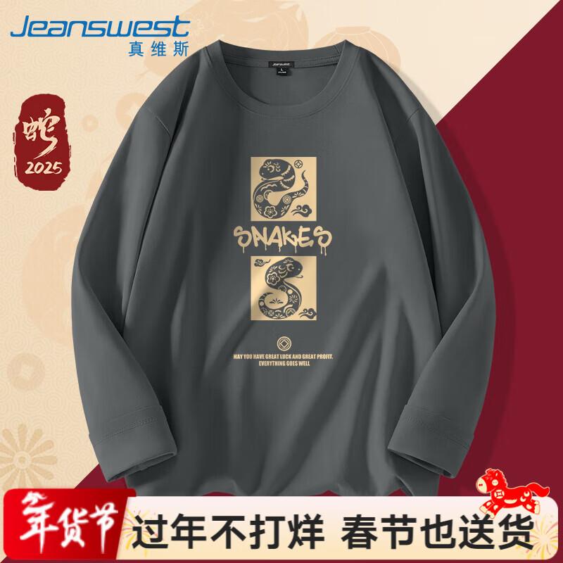 Jeanswest Men's Heavyweight Cotton Long-Sleeve T-Shirt