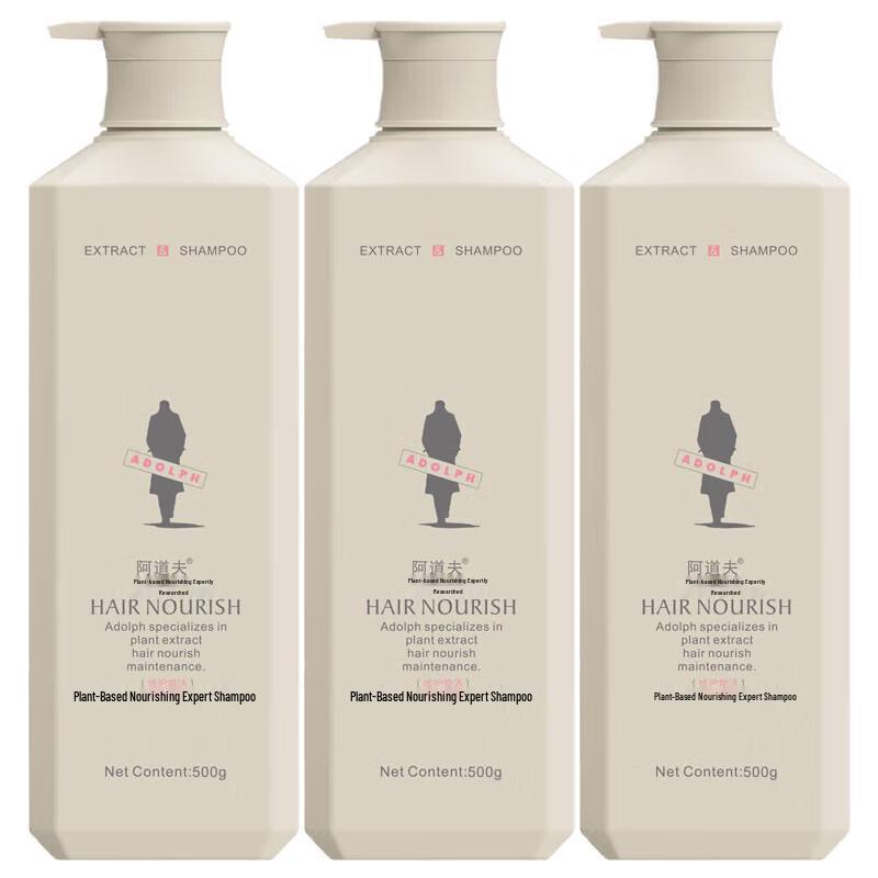 ADOLPH Botanical Nourishing & Repair Camellia Shampoo
