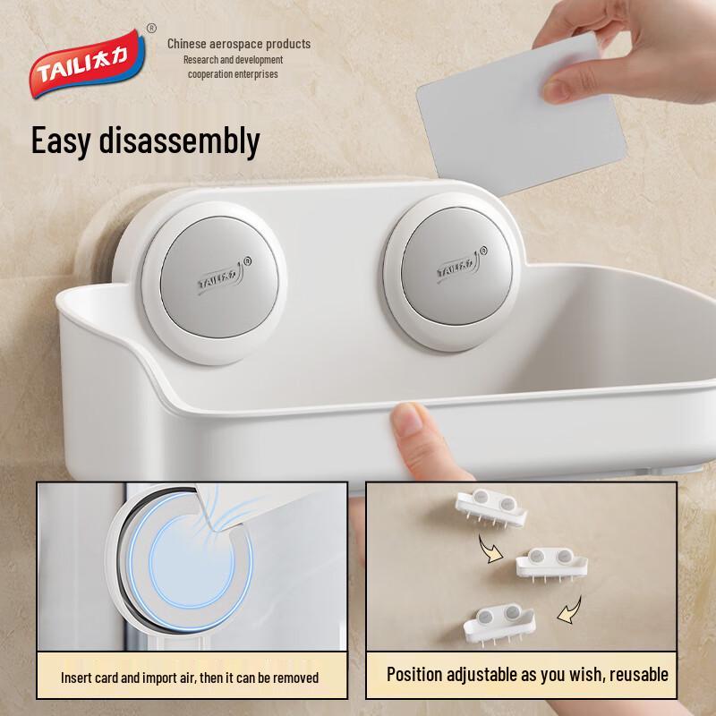 Taile Suction Cup Wall-Mounted Storage Rack