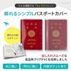 Aideaz Clear Passport and Easy Access for International Travel 1 Case, Waterproof, Stain-Resistant, Lightweight, Slim, (Clear, Count)