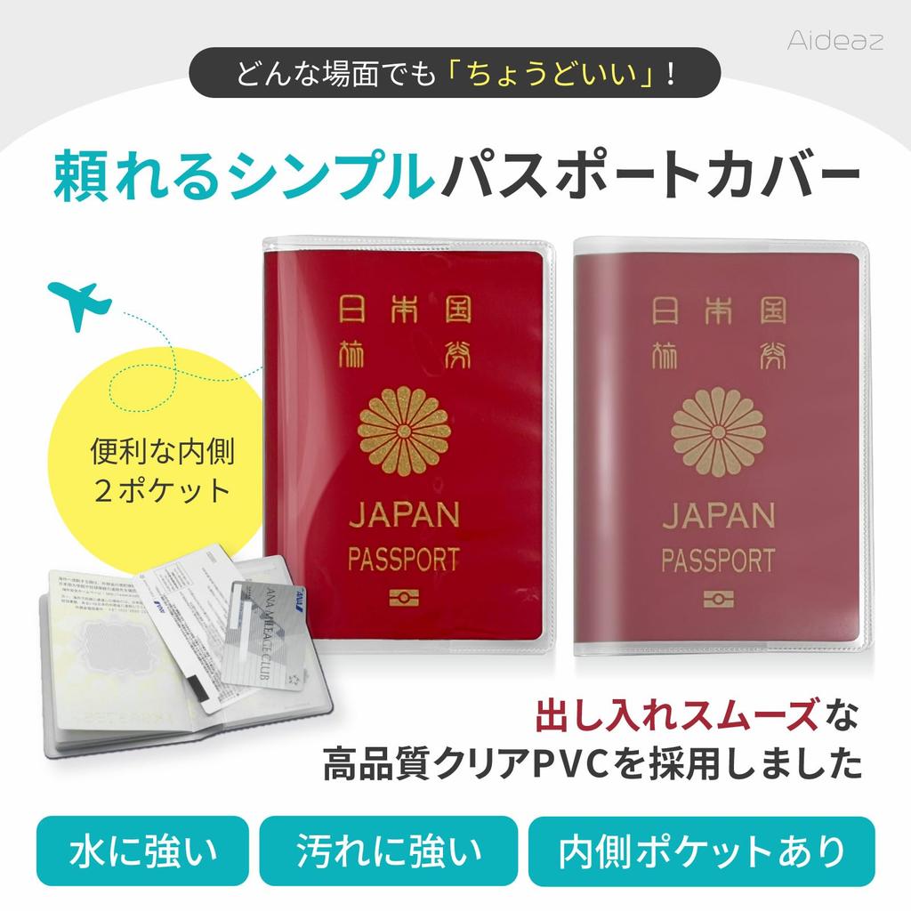 Aideaz Clear Passport and Easy Access for International Travel 1 Case, Waterproof, Stain-Resistant, Lightweight, Slim, (Clear, Count)