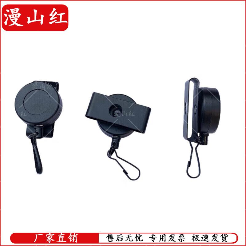 Retractable Stainless Steel Gun Lanyard Keychain