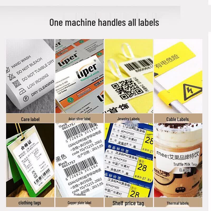 POSTEK E200i Thermal Transfer Barcode Label Printer CN plug (adapter included)