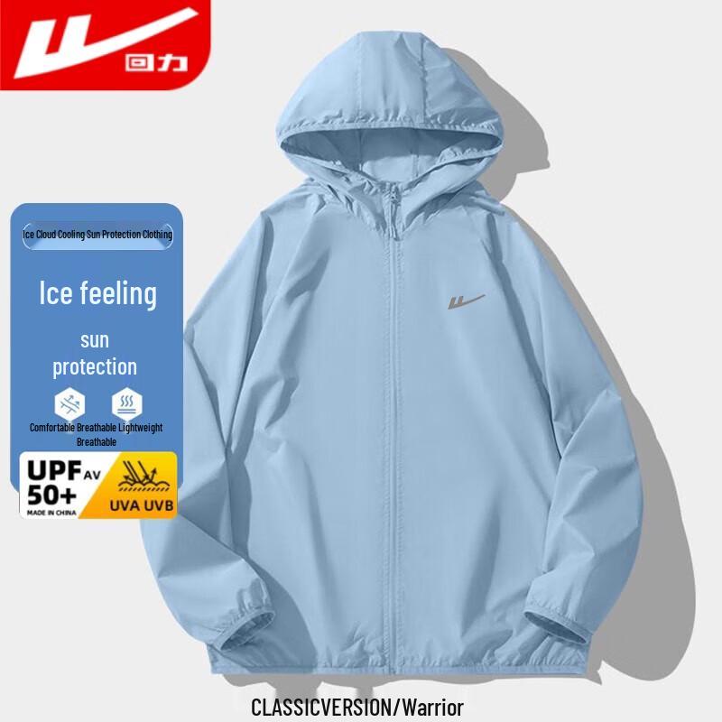 Warrior Men's Ice Silk Sun Protection Hoodie
