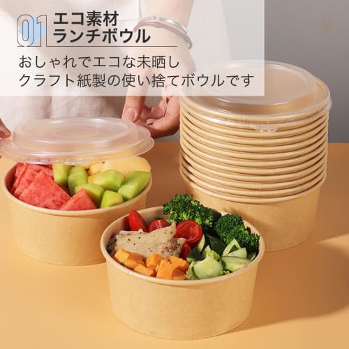 Asdays Disposable Lunch Boxes, Disposable Bowls, Disposable Containers with Lids, Kraft Paper Bowls, and Paper Plates (500ml, Set of 10)