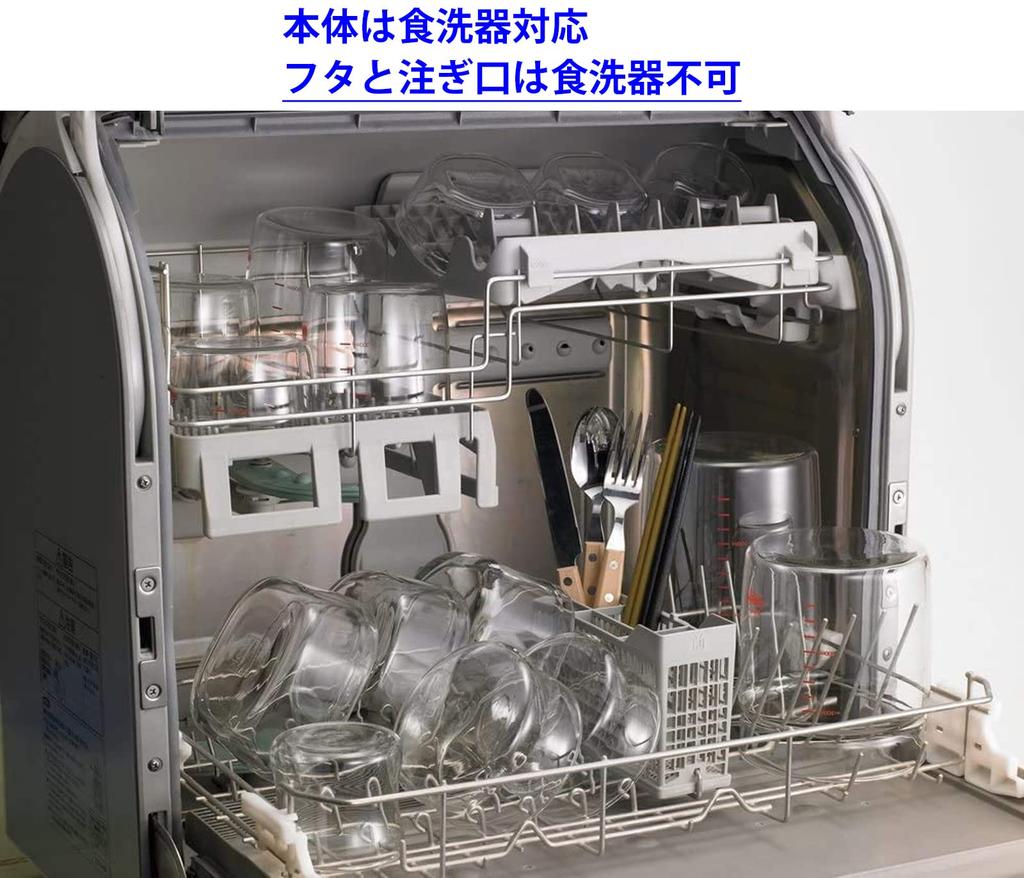 Iwaki AGC Technoglass Heat-Resistant Glass Drip-Resistant Soy Sauce Dispenser, 120ml, with Lid, KT5031-BK