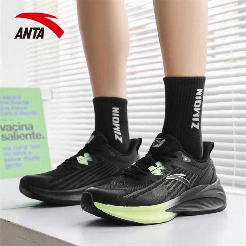 Anta Thorntail 5 Men's Cushioned Running Shoes