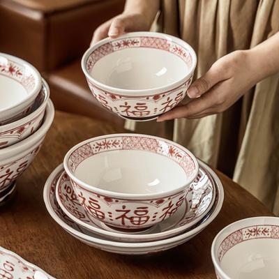Chinese Retro Bowl Set, Household Gift, Reunion Dinner, Ceramic Tableware, Rice Bowl, Vegetable Bowl, Round Soup Bowl.