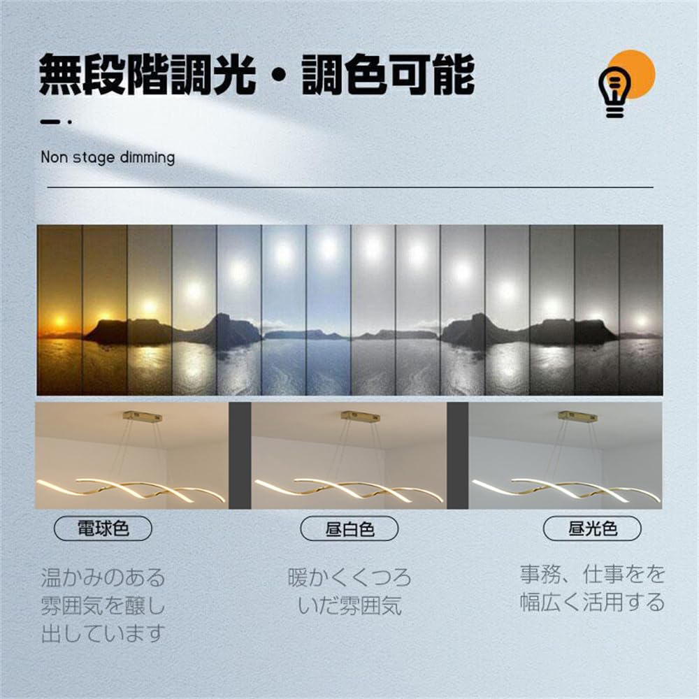 KOVOL LED Ceiling Light, Suitable for 4-5 Tatami Mats (approx. 12 sq ft), Stylish Scandinavian Style, Hanging Fixture, No Installation Required, App