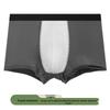 Hengyuanxiang Men's Ice Silk Boxer Briefs