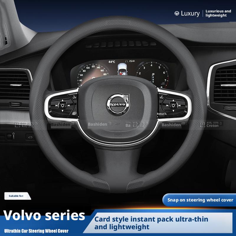 Ljcmw9 Applicable To Volvo S90, S60, XC40, XC60, V40, V90 Steering Wheel Covers/automotive Steering Wheel Covers/accessories.