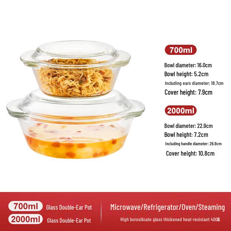Wuhe Heat-Resistant Glass Bowl Set with Lids