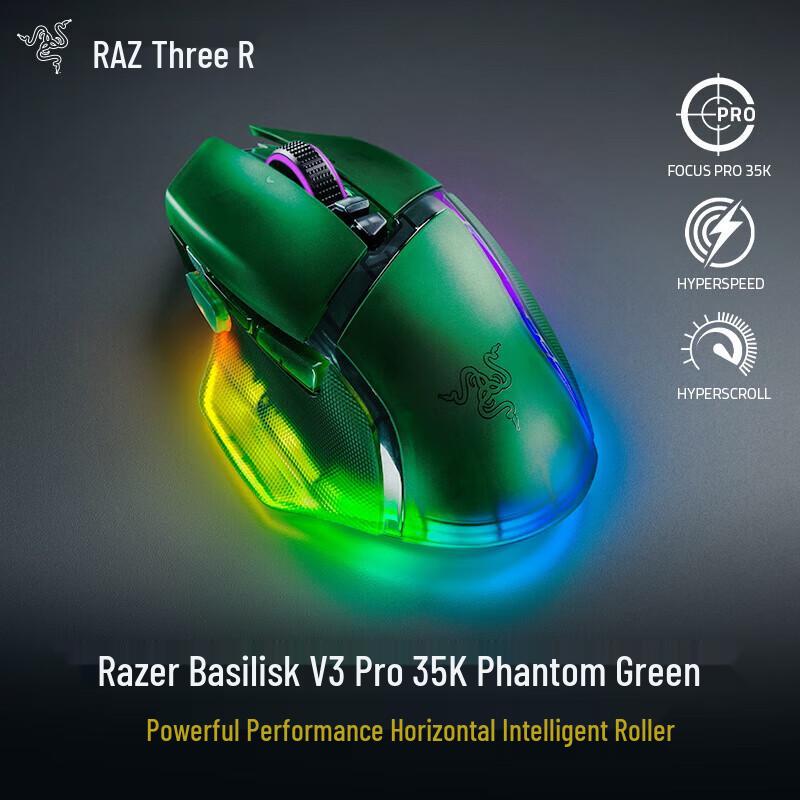 

Бездротова ігрова миша Razer Basilisk V3 Pro