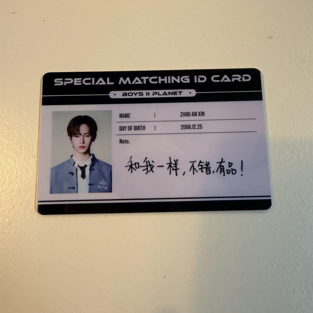 

[USED] VOIPLA2 Archive Exhibition Popup Admission Bonus Trading Card ID Card Anshin