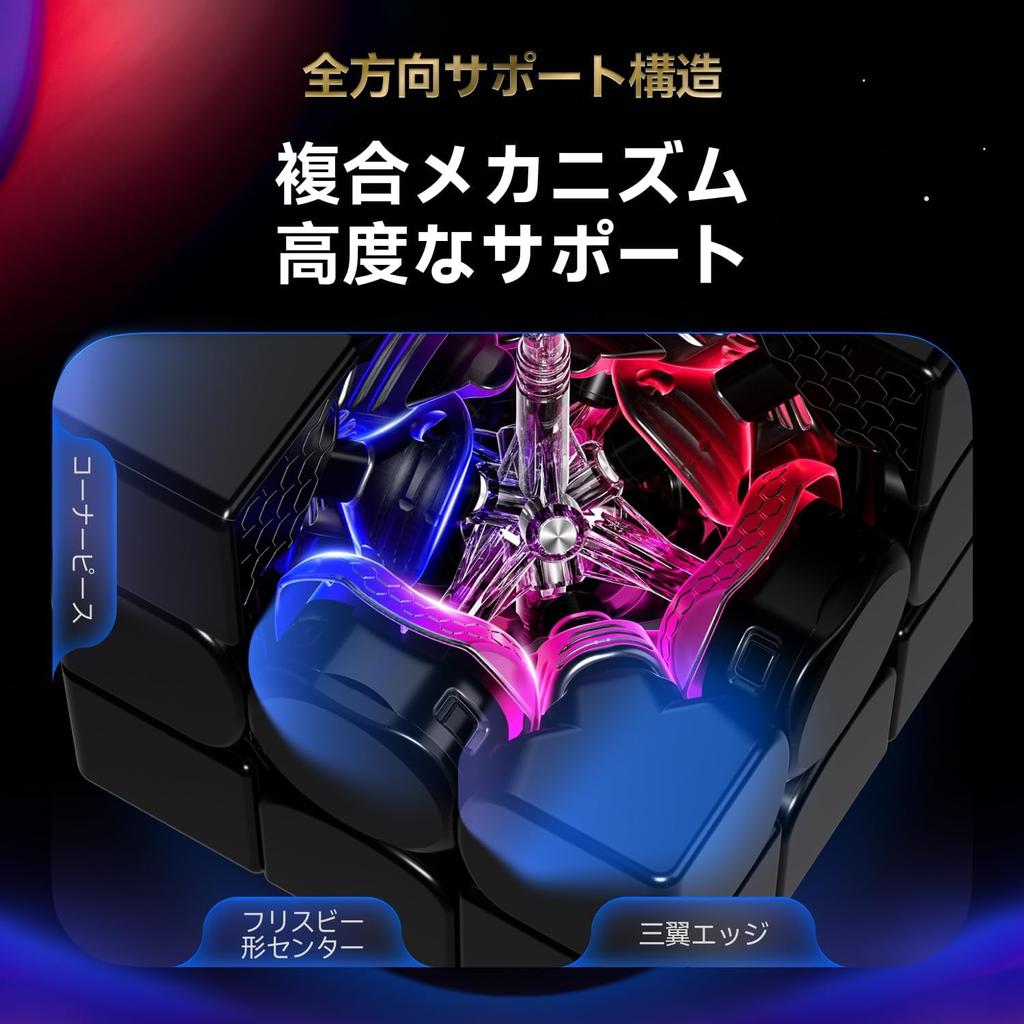 Japanese Solution GAN 16 Maglev Max UV Competition 3x3 GANCUBE Japanese Solution GAN Bag and Cleaning [Authentic Product/Includes Instructions]