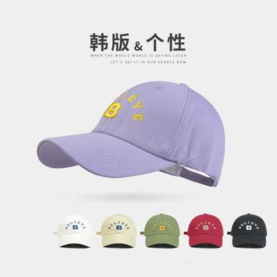 Dopamine Embroidery Purple Baseball Cap Women's Spring and Summer Versatile Big Head Circumference Show Face Small Wide Brim Soft Top Cap