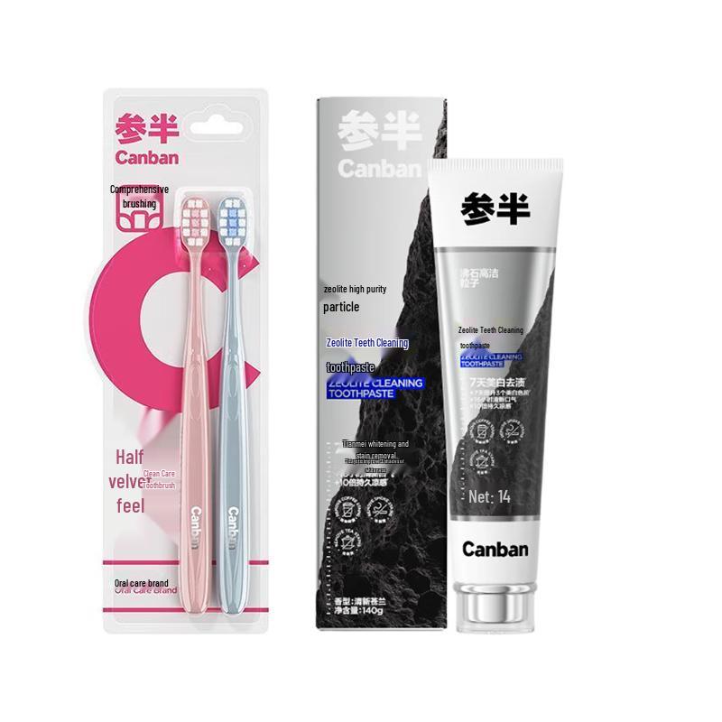 Cansen Velvet Soft Toothbrush & Zeolite Toothpaste Set