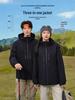 Custom Three-in-One Waterproof Winter Windbreaker with Detachable Liner and Logo