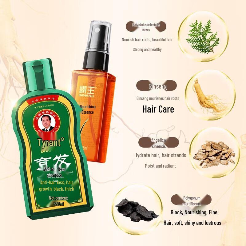 Bawang Anti-Hair Loss & Hair Growth Shampoo and Serum Set