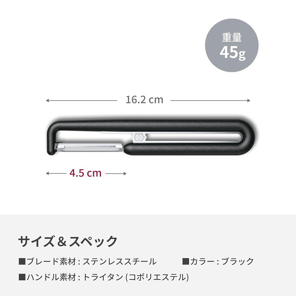 VICTORINOX Peeler - Dishwasher Safe, Long-lasting Sharpness, Straight Blade, Black, High Durability