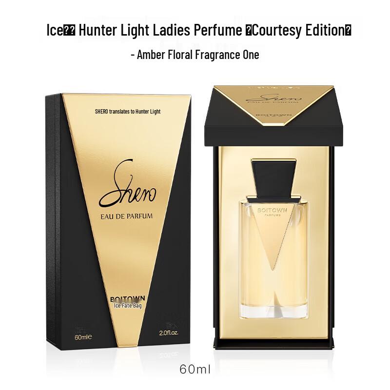 Boitown Hunter Light Eau de Toilette Gift Set (60ml)
