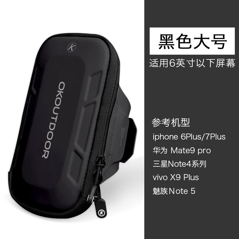 

German Running Arm Bag Men and Women Sports Arm Wrist Bag Apple Fitness Outdoor Supplies Running Device Phone Holder Black-large (for 6 inches below the phone)