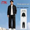 Li-Ning Unisex Sportswear 3-Piece Tracksuit Set