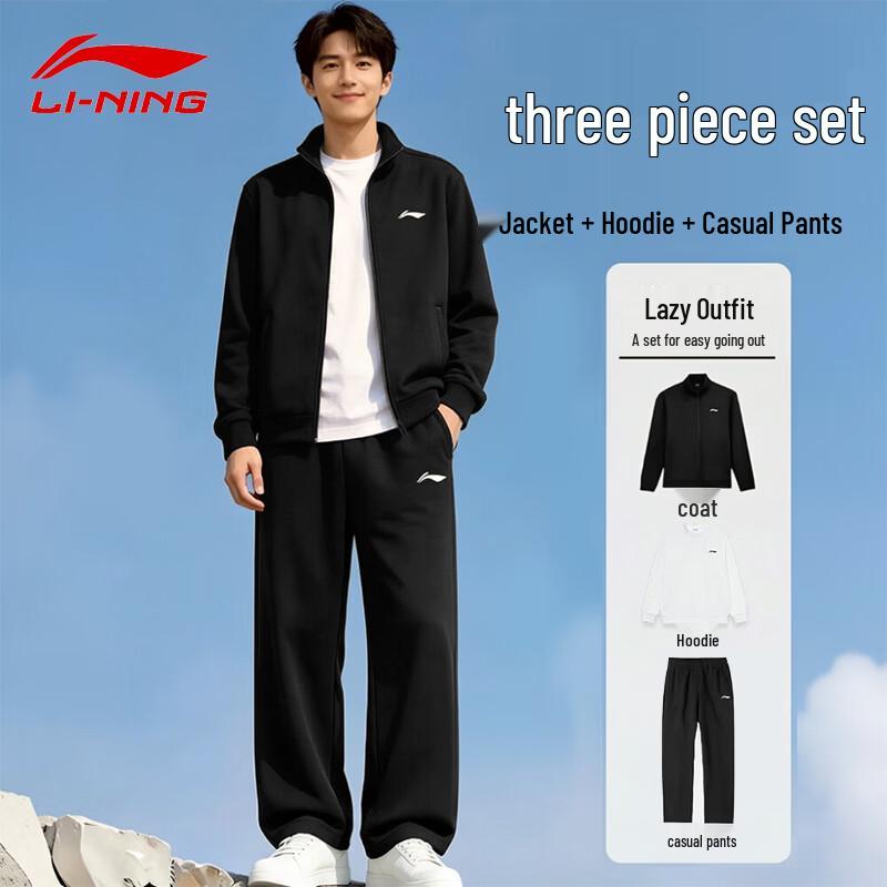 Li-Ning Unisex Sportswear 3-Piece Tracksuit Set