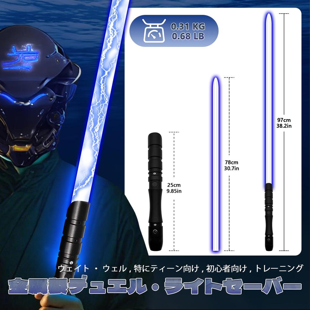 YDD Lightsaber with LED Metal Force Sound Rechargeable Sword Hilt and Blue Blade, Hilt, FX, Effects, Sensor, Light-Up (Black Blade)