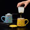 420ml Ceramic covered Mark tea separation enamel colored water cup high-end office tea cup