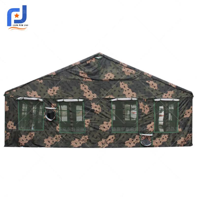 Outdoor Large Dining & Camping Tent