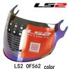 LS2 OF562 Air Flow Helmet Shield - 4 Color Options