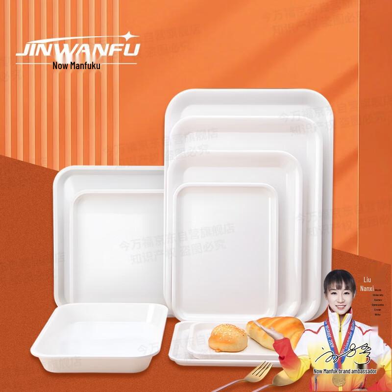 Commercial Melamine Serving Tray