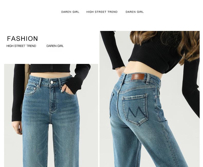 Women's High Waist Slimming Blue Nine-Point Cigarette Jeans - Narrow Leg, Petite Fit, Autumn Collection 9356
