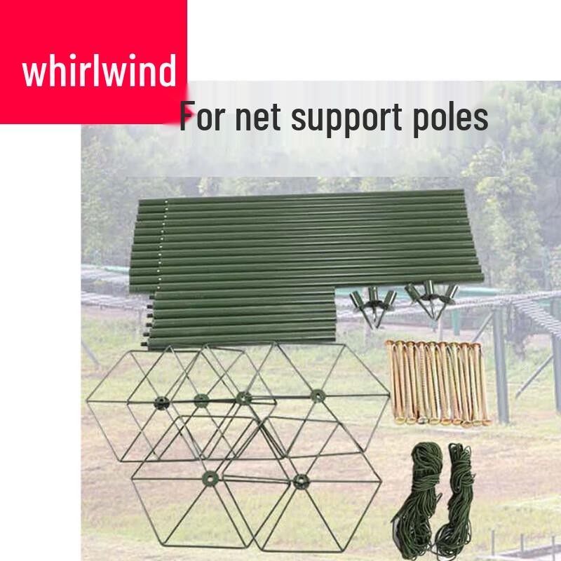 Aluminum Alloy Camouflage Net Support Poles