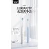 EW-DC033 Sonic Electric Toothbrush CN Plug (adapter Included)