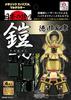 Tenyo Metallic Nano Puzzle Multicolor Tokugawa Ieyasu Armor Stainless No Glue Laser Craft 3D Warrior Armor Series (T-ME-005M), Steel, Required, 0.2m