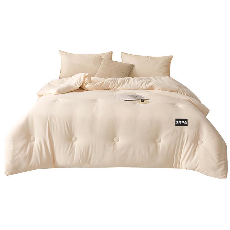 

Muji Style 30% Soybean Fiber Two-in-One Duvet Set 150x200cm (3+5 Jin)