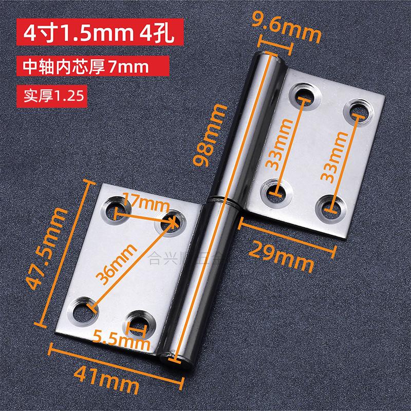 2PCS 201 stainless steel flag shaped hinge detachable fireproof door flag shaped release hinge hinge hinge