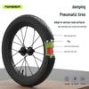 Forever FZ-520 Kids' Bicycle (CN Version)