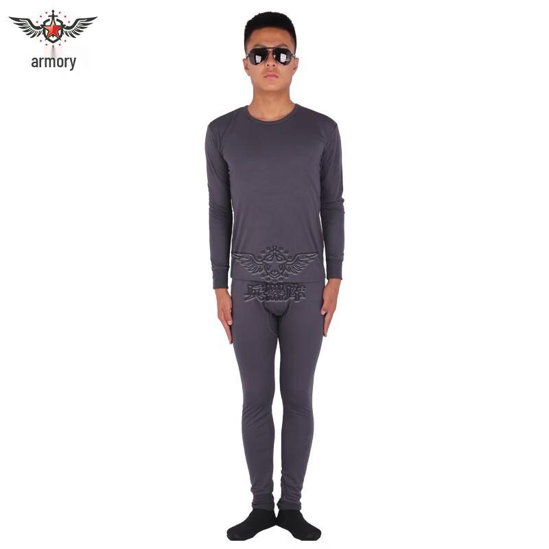 Dechase Modal Thermal Underwear Set