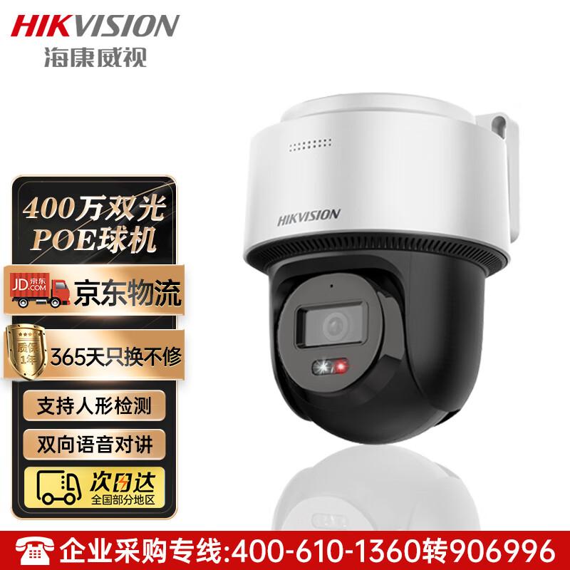 

HIKVISION 4MP POE Full-Color PTZ Dome Camera CN plug (adapter included)