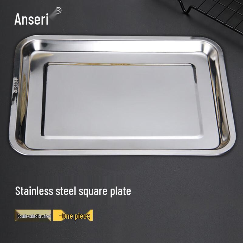 Ancairui Thickened Stainless Steel Rectangular Tray