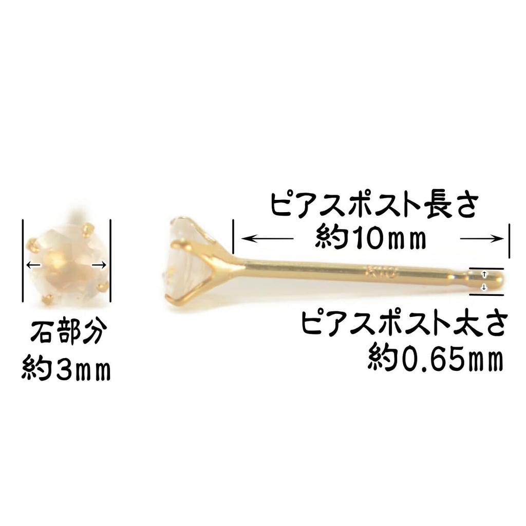 Yokomountain 3mm K10 Natural Rose Quartz Earrings with Silicone Backings for Women