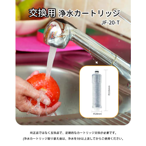 JF-20-T Replacement Water Purifier Cartridges, Set of 3, for Water Purifiers (JF-20TK-SW, SF-T20, JF20TTO, JF20TK). Compatible with JF-20 All-in-One F