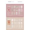 Vintage Lace Pattern Pet Sticker Book For Hand Account Diy Scrapbook Decoration